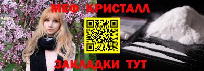 альфа пвп Волжск