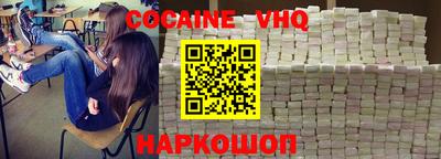 меф VHQ Будённовск