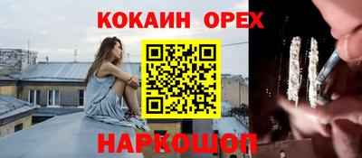 меф VHQ Будённовск