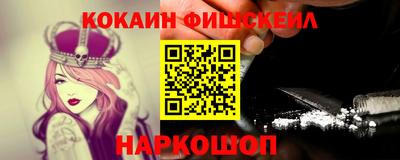 гашиш Волгодонск