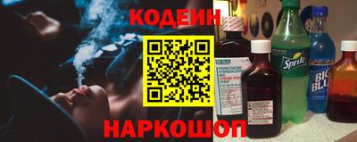 соль ск Бузулук