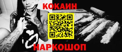 соль ск Бузулук
