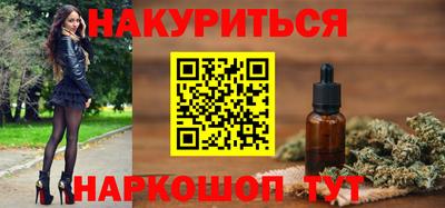 меф VHQ Будённовск