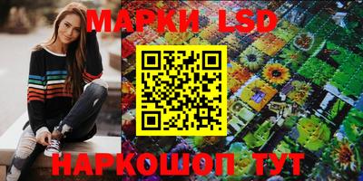 альфа пвп Волжск