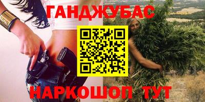 меф VHQ Будённовск