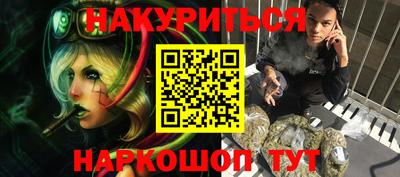 гашиш Волгодонск