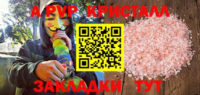 соль ск Бузулук