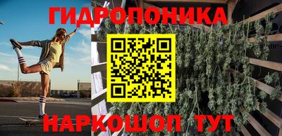 мет Будённовск