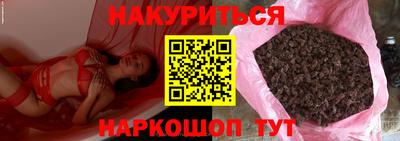 соль ск Бузулук