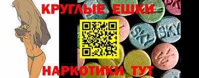 меф VHQ Будённовск
