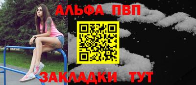 прущая мука Волжский