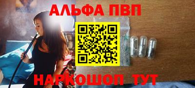 гашиш Волгодонск