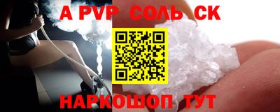 меф VHQ Будённовск