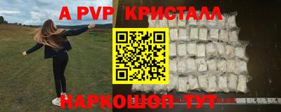 соль ск Бузулук