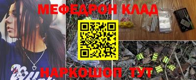 соль ск Бузулук