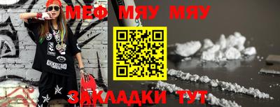 прущая мука Волжский