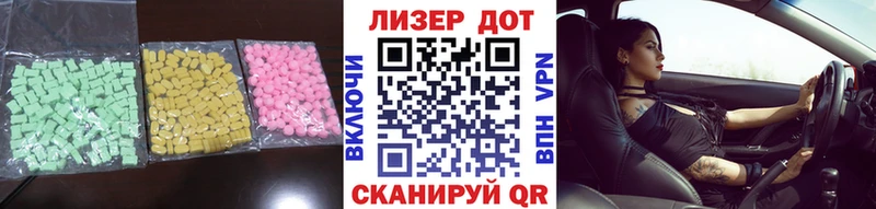 mega сайт  купить наркоту  Гурьевск  Лсд 25 экстази кислота 