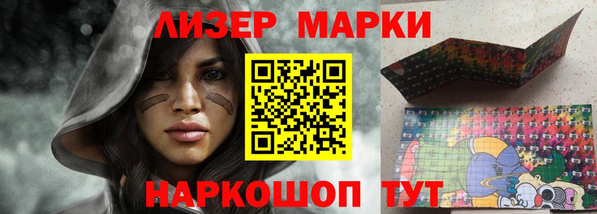LSD-25 экстази кислота Гурьевск