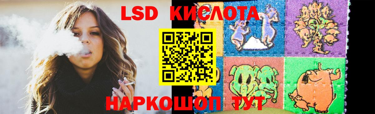 ЛСД экстази ecstasy Гурьевск