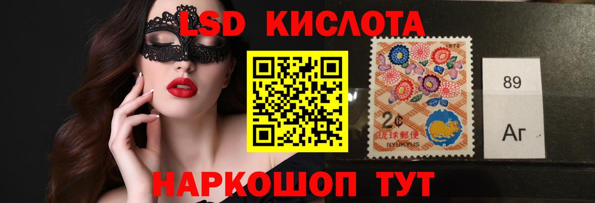 LSD-25 экстази ecstasy  ЛСД экстази ecstasy  Гурьевск 