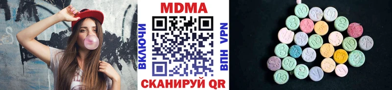 МДМА VHQ  дарнет шоп  Гурьевск 