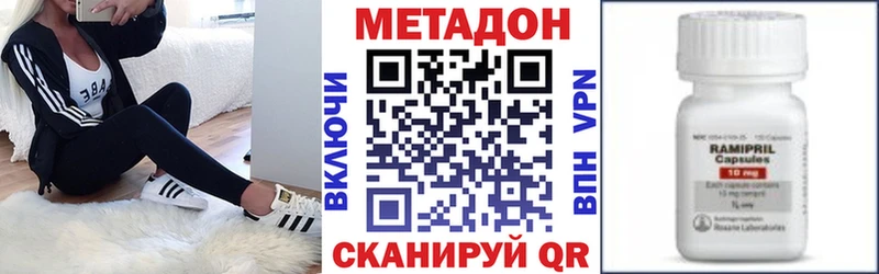 KRAKEN вход  Гурьевск  Метадон кристалл 
