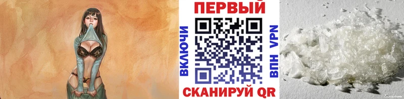 Первитин винт  Гурьевск 