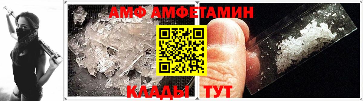 Гурьевск  МЕТАМФЕТАМИН кристалл  Вход с VPN 