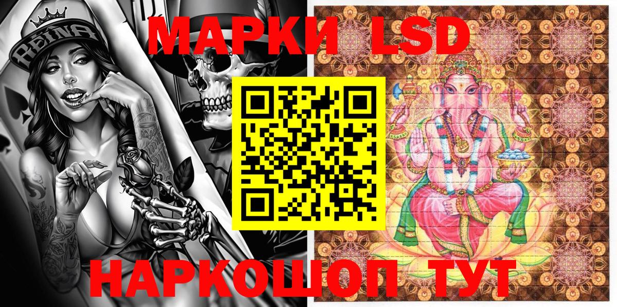 Марки NBOMe 1,8мг  Гурьевск 