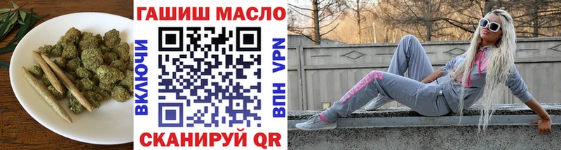 ТГК вейп с тгк  купить закладку  Гурьевск 