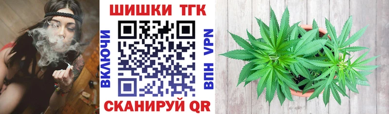 OMG ссылка  Гурьевск  МАРИХУАНА планчик  магазин   