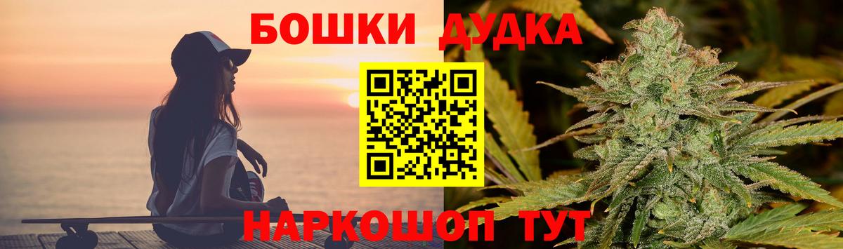 Бошки Шишки MAZAR Гурьевск